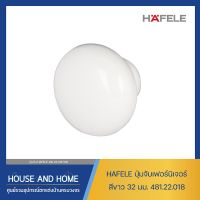 ปุ่มจับ เฟอร์นิเจอร์ สีขาว 32 มม. 481.22.018 Hafele