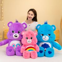 Love Rainbow Bear Sweet Dream Bear Stuffed toy Doll Girl Gift Doll Kawaii Plush Toy Birthday Christmas Gift For Girlfriends