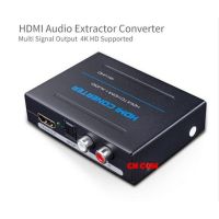 ??HOT!!ลดราคา?? HDMIเสียงดูดและแปลงHDMI To HDMI OPtical Toslinkอาร์ซีเอL/Rอะแดปเตอร์4พันUHDสเตอริโออนาล็อก5.1 Spdif S Plitter ##ที่ชาร์จ แท็บเล็ต ไร้สาย เสียง หูฟัง เคส Airpodss ลำโพง Wireless Bluetooth โทรศัพท์ USB ปลั๊ก เมาท์ HDMI สายคอมพิวเตอร์