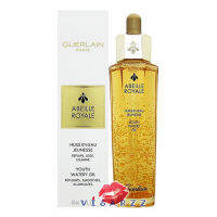 Guerlain Abeille Royale Youth Watery Oil 50mL เซรั่มออยล์ สูตรใหม่ ที่ผสาน 3 พลังความเข้มข้นระหว่างเซรั่มกับความชุ่มชื่นของออยล์และความบางเบาของน้ำ ทำให้เนื้อออยล์มีความบางเบา สบายผิว ปราศจากความมันส่วนเกินบนผิว