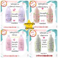 ซื้อ2ชิ้นถูกกว่า‼️โลชั่นบำรุผิวกาย Oriental Beauty Body Lotion 400 ml.แท้100%พร้อมถุงผ้าจากแบรนด์