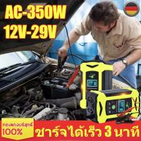 NEWEST2023-FOXSUR เครื่องชาร์จอัจฉริยะและซ่อมแบตเตอรี่รถยนต์ Pulse Repair Charger 12V 6A 6-120Ah /24V 3A