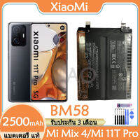 Original แบตเตอรี่ Xiaomi Mi Mix 4 Mix4 / Mi 11T Pro แบต battery BM58  มีประกัน 3 เดือน