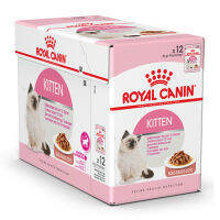 Royal petshop Kitten Pouch Gravy อาหารเปียกแบบชิ้นเนื้อในซอสเกรวี่ สำหรับลูกแมว อายุ 4- 12เดือน 1กล่องมี12ซอง 85g.