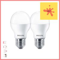 หลอด LED PHILIPS A60 ESSENTIAL 9 วัตต์ DAYLIGHT E27 แพ็ก 2 ชิ้นLED BULB PHILIPS A60 ESSENTIAL 9W DAYLIGHT E27 2PCS **คุณภาพดี**