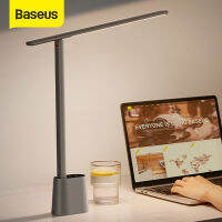 Baseus LED โคมไปตั้งโต๊ะ Eye ปกป้อง Study หรี่แสงได้สำนักงานโคมไฟแบบพับเก็บได้ปรับตัวอัจฉริยะข้างเตียงการหรี่แสงอัจฉริยะสำหรับอ่าน