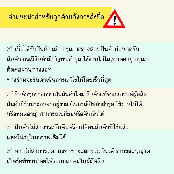 pnr-mart-2x-120g-ดอยคำ-น้ำผึ้งเกสรดอกลำไย-น้ำผึ้งแบบหลอดบีบ-doikham-honey-halal-ฮาลาล-ความหวานแทนน้ำตาล-รสหวานจากธรรมชาติ