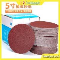 【123~Bingo!】5 กระดาษทราย 125MM แผ่นกำมะหยี่แบบมีกาวในตัว