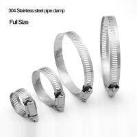 13-311mm Full Size 304 Stainless Steel No Rust International Standard Pipe Hose Clamp Big Tube Clip Adjustable Throat Hoop