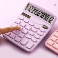 【YD】 Desktop calculator battery/solar sensitive button anti-skid base high-definition accounting financial tool 12-digit