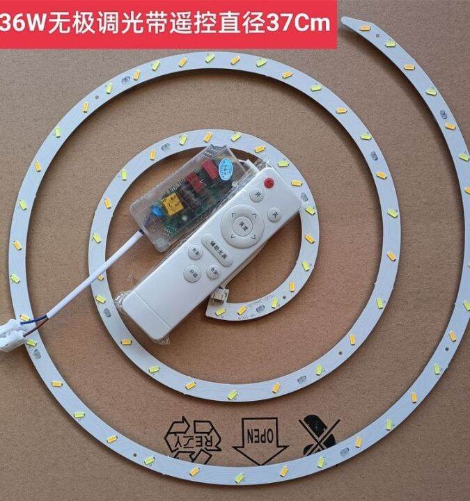 Ceiling Fan Lamp LED Replacement Ceiling Lamp Round Transformation Lamp Board Dimming Lamp Sheet