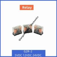 G2R-2 5VDC 12VDC 24VDC Two group conversion electronic central control electromagnetic DC small power relay