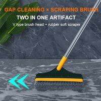 [HOT NNQJKYIYWHG 512] 2 In 1แปรงทำความสะอาดแบบถอดได้ด้ามยาวแปรงขัดพื้น Universal Magic Broom Brush Squeegee Tile เครื่องมือทำความสะอาดห้องครัว