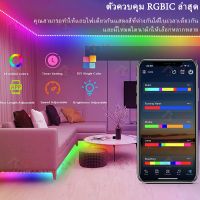 ?โหมดสายรุ้ง? ไฟแต่งห้อง RGB-IC ดาวตก น้ำไหล รูปแบบการไหล ไฟ RGB 5m 10m 15m 20m ไฟติดห้อง ไฟ LED แบบเส้น ws2811 ws2812b การซิงโครไนซ์เพลงการไล่ระดับสีที่มีสีสัน