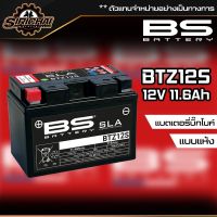 แบตเตอรี่ BS BATTERY BTZ12S 11.6A 215CCA