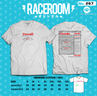 RACEROOM เสื้อยืดคอกลม สีขาว ไม่ย้วย Cotton100  BREMBO-267