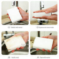 White Magic Sponge Eraser น้ำยาทำความสะอาดเมลามีนทำความสะอาดอเนกประสงค์110*70*40Mm Big Block