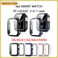 เคส Apple watch  ใช้กับ iWatch 7/6/5/4/3/2/1/SE PC+Glass case 38mm/41mm/42mm/44mm/45mm