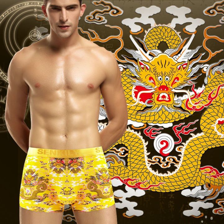 4-pieces-ice-silk-senqili-mens-underwear-mens-fashion-personality-golden-dragon-pattern-youth-bamboo-fiber-flat-angle-underpants-breathable-four-corner-pants