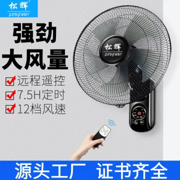 Silent Wall Fan - Best Price in Singapore - Oct 2023 | Lazada.sg