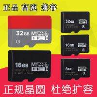 [COD] Original sufficient card 4g high-speed stable mobile phone memory 8g16g32g speaker wholesale