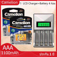 LCD เครื่องชาร์จ Super Quick Charger + Camelion ถ่านชาร์จ AAA 1100 mAh Rechargeable Battery（2 แพ็ค 4 ก้อน）