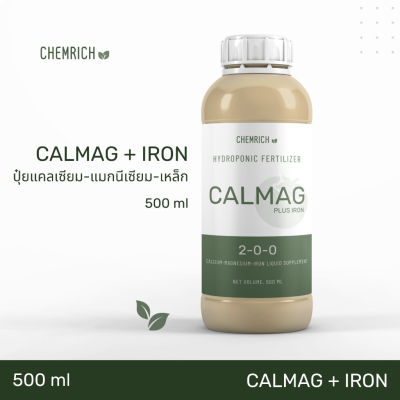 [ready stock]500ml CALMAG Plus ปุ๋ยแคลแมก ชนิดเข้มข้น แคลแมก (แคลเซียม แมกนีเซียม + เหล็ก) แคล แมก / CALMAG PLUS IRON supplementมีบริการเก็บเงินปลายทาง