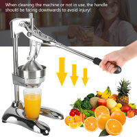 Manual Citrus Extractor เครื่องคั้นน้ำผลไม้สแตนเลสสำหรับบ้าน