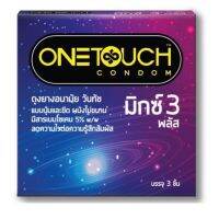 Onetouch Mixx 3 Plus 1 แถม 1 วันทัช มิกซ์ 3 พลัส ถุงยางอนามัย ขนาด 52 มม. ผิวไม่เรียบ แบบมีขีดและปุ่ม (บรรจุ 3ชิ้น/กล่อง)