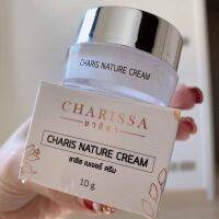 ▶️Charissa Charis Nature Cream ครีมชาลิส เนเจอร์ครีม 10 กรัม [มีบริการเก็บเงินปลายทาง]