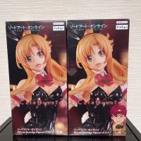 [Pre-Order] ฟิกเกอร์แท้? Sword Art Online - Asuna - BiCute Bunnies (FuRyu) ฟิกเกอร์ซอร์ดอาร์ตออนไลน์