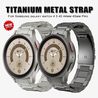 ไม่มีช่องว่างสายนาฬิกาโลหะไทเทเนียมสำหรับนาฬิกา Samsung Galaxy Watch 5 Pro 45Mm/Watch5 44Mm 40Mm/Watch 4 Classic 46Mm 42Mm สร้อยข้อมือลูกปัดคริสตัล Carterfa.