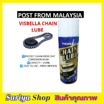 Visbella Chain Lube 450ml น้ำมันหล่อลื่นโซ่ น้ำมันหยอดโซ่ น้ำมันโซ่ น้ำมันหยอดโซ่ Chain lube สำหรับหล่อลื่นโซ่ ทุกชนิด บิ๊กไบค์ big bike สเปรย์หล่อลื่นโซ่ เคลือบโซ่รถ มอเตอร์ไซค์ บิ๊กไบค์ จักรยาน ขนาด 450 ml. T0635