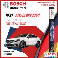 [Official BOSCH Distributor] ใบปัดน้ำฝน BOSCH AEROTWIN PLUS คู่หน้า 22+22 OE.Specific สำหรับ Benz GLC Class, GLC 250, GLC 350, GLC43 X253 ปี 2015-ปัจจุบัน ปี 15,16,17,18,19,20,21,22,58,59,60,61,62,63,64,65