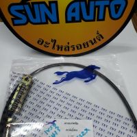 สายเบรคมือ  ชูชุกิคาริเบียน SJ413   ยี่ห้อ  TNY  ราคา   770  บาท ร้าน SunAuto