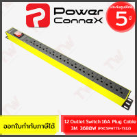 Power Connex 12 Outlet Switch 16A Plug 3M 3680W (genuine) รางปลั๊กไฟคุณภาพขนาด 12 ช่อง ของแท้ ประกันศูนย์ 5ปี