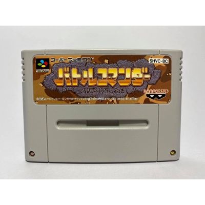 ตลับแท้ SUPER FAMICOM  Battle Commander