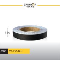 Bangkokframe-เทปกรอบรูป-เทปพีวีซี-เทปPVC-สีดำ-ขนาดตั้งแต่ 1 - 4.5 นิ้ว-เทปติดขอบข้าง-อุปกรณ์เพื่องานกรอบรูป-เทปกรอบลอย