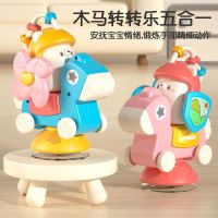 Baby chair baby toys around table chuck le 0 1 year old educational development in young children for more than 6 months to 8 Baby