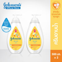 [แพ็คคู่] จอห์นสัน เบบี้ ครีมอาบน้ำ มิลค์ + โอ๊ต บาธ 500 มล. x 2 Johnsons Baby Bath Milk + Oats Bath 500 ml. x 2