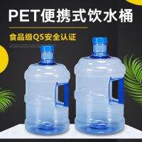 [COD] bucket dispenser can add portable 5 liters of mineral home removable washable seal