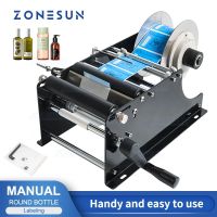 ZONESUN คู่มือขวดกลมเครื่องติดฉลากกระป๋องเบียร์ไวน์กาวสติกเกอร์ Labeler ป้าย Disenser เครื่องบรรจุเครื่อง