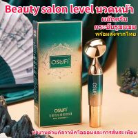 เตรียมจัดส่ง❤ Beauty salon level นวดหน้า Golden Face Massage Beauty เครื่องนวดหน้าอัลตร้าโซนิค ผลักครีม กระชับรูขมขน