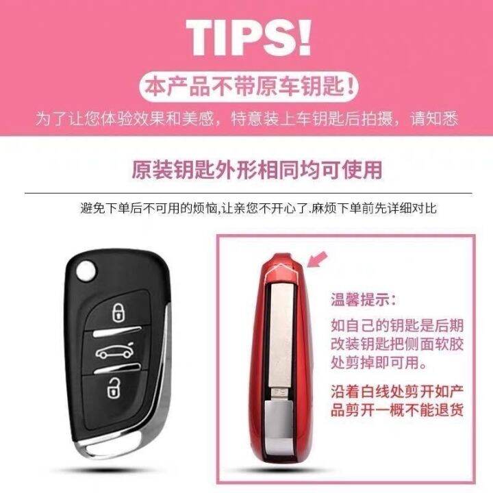 ychic-tpu-pc-ที่ครอบกุญแจโฟล์คสวาเก้นพวงกุญแจโลหะ-ที่ใส่กุญแจ-พวงกุญแจ-keyfob-เคสสำหรับ-volkswagen-buick-regal-chevota-toyota-honda-hyundai-ds-master