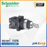 XA2EG33  :  สวิตซ์กุญแจ 3 POS แบบปิดค้างตรงกลาง Ø22mm พลาสติก 2NO - Schneider Key Selector Switches by pik2pak.com