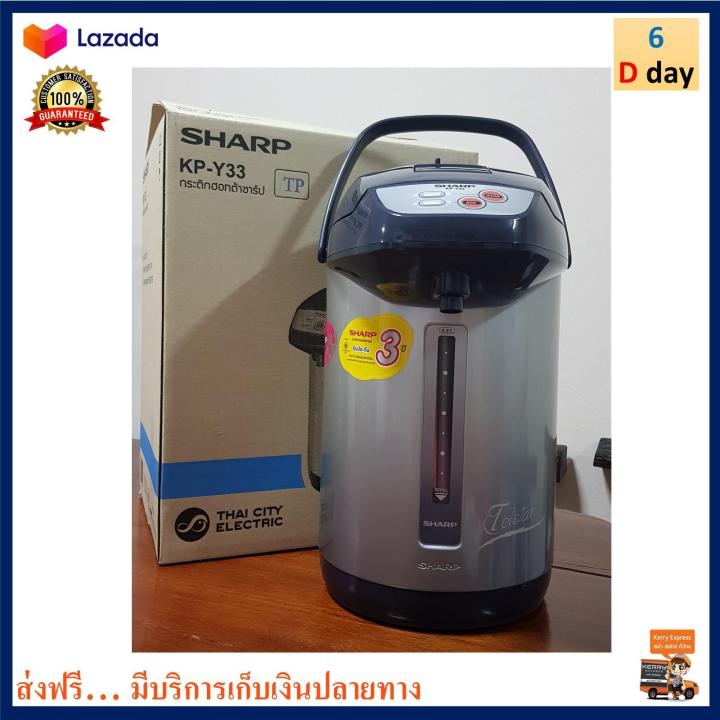 กระติกน้ำร้อน-sharp-ชาร์ป-รุ่น-kp-y33-ขนาด-3-3-ลิตร-กำลังไฟ-700-วัตต์-สีดำ-กระติกน้ำร้อนไฟฟ้า-กาน้ำร้อน-กาน้ำร้อนไฟฟ้า-กาต้มน้ำ-กาต้มน้ำไฟฟ้า