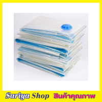 Vacuum Storage Bag Size 110x100 x 44 cm ถุงสูญญากาศ ถุงซีลสูญญากาศ ถุงจัดเก็บผ้า ถุงเดินทาง ถุุงผ้าห่มนวม ถุงผ้าห่ม ถุงซิปสูญญากาศ ถุงแพ๊กของเดินทาง