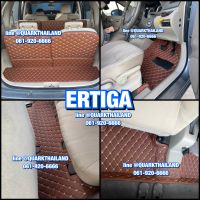 พรม6D ERTIGA  รุ่นหนา แท้ ตรงรุ่น เต็มคัน (ฟรีแถม3) เออติก้า พรมรถยนต์