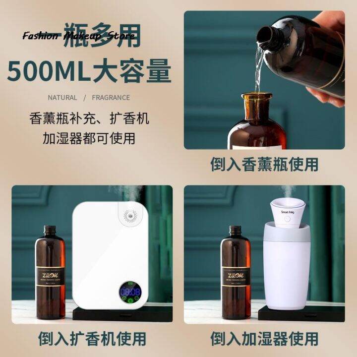 cc-500ml-holiday-inn-lavender-fragrance-oil-for-hotel-home-perfumes-series-essential-oils-aromatic-diffuser-perfume