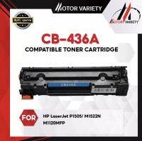 MOTOR ตลับหมึก Toner CB436A/436 สำหรับ Printer LaserJet M1120/MFP M1120n/MFP M1522n/M1522/MFP M1522n/MFP M1522nf